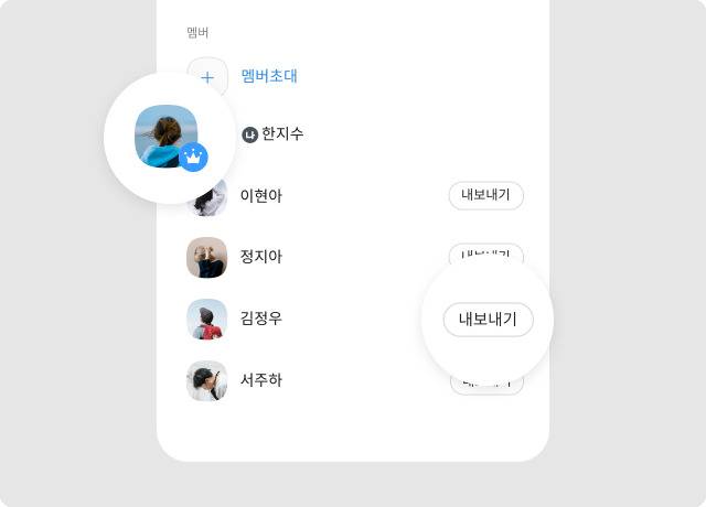 카카오톡 팀채팅 내보내기 기능 예시. [카카오 제공]