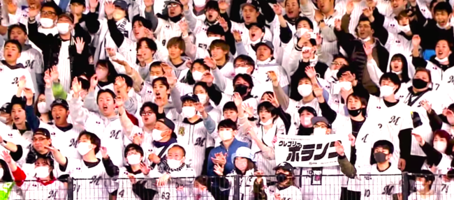 일본 지바 롯데 마린즈도 팬들의 열정적인 응원이 유명하다. 지바 롯데 마린스 SNS 캡처