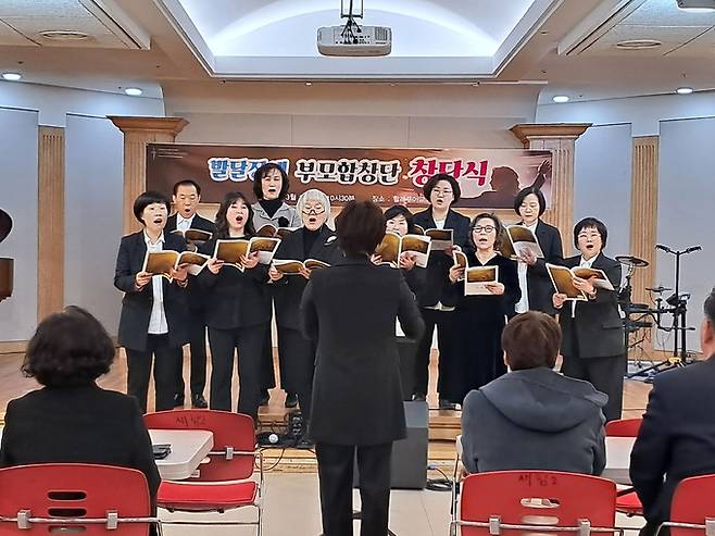 성남시 발달장애인 부모합창단이 13일 창단식에서 ‘고향의 봄’을 부르고 있다. 성남시 제공