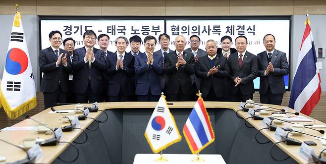 14일 경기도청 5층 서희홀에서 김동연 경기도지사와 피팟 라차킷프라칸 태국 노동부 장관 등 양측 관계자들이 기념촬영을 하고 있다. 경기도 제공