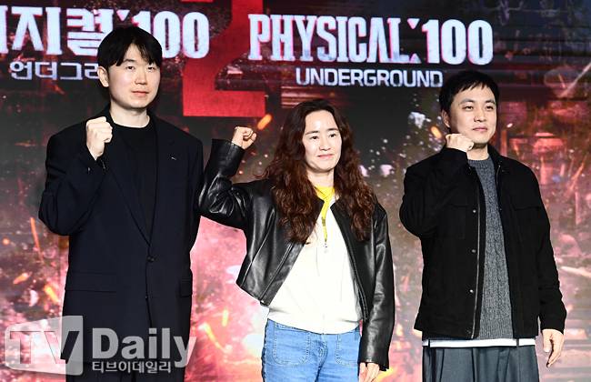 피지컬: 100 시즌2 - 언더그라운드 제작진 / 사진=티브이데일리 DB