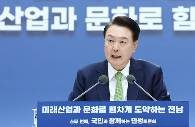 윤석열 대통령이 14일 전남 무안군 전남도청에서 ‘미래산업과 문화로 힘차게 도약하는 전남’을 주제로 열린 스무 번째 ‘국민과 함께하는 민생토론회’에서 발언하고 있다(사진=대통령실통신사진기자단).