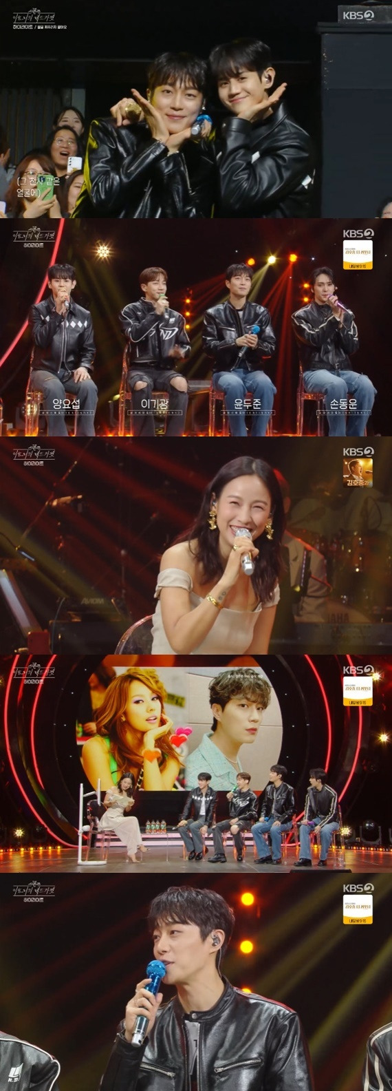 KBS 2TV '더 시즌즈-이효리의 레드카펫'