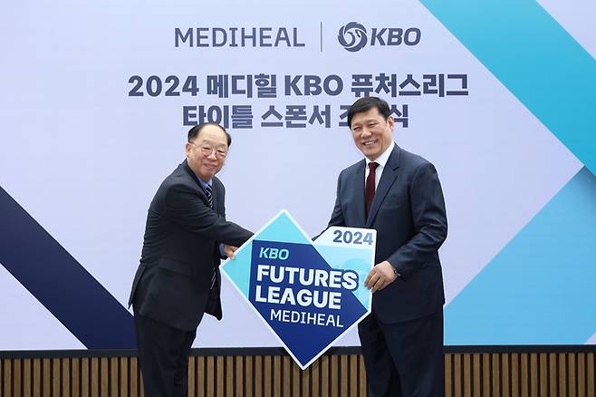 240315_엘앤피코스메틱 권오섭 회장과 KBO 허구연 총재가 2024 퓨처스리그 타이틀 스폰서 조인식에서 악수하고 있다. 사진 | KBO