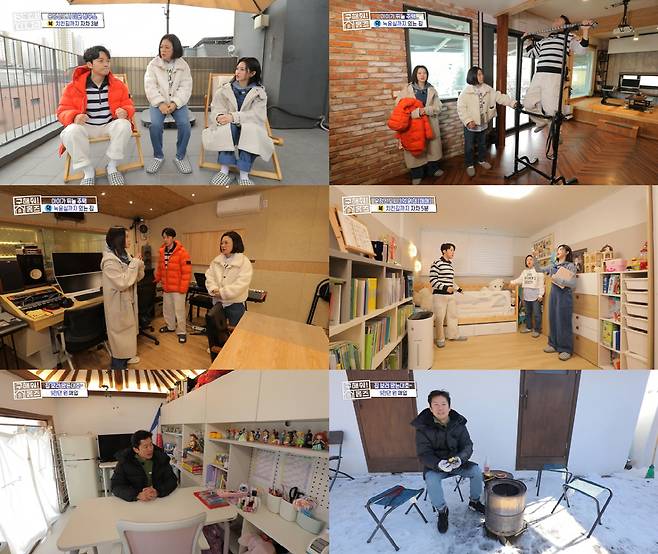 '구해줘 홈즈' 방송화면 캡처