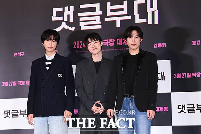 배우 홍경 김동휘 김성철은 각각 팹택, 찻탓캇, 찡뻤킹으로 분해 '팀알렙'이라는 한 팀으로 활약한다. /서예원 기자