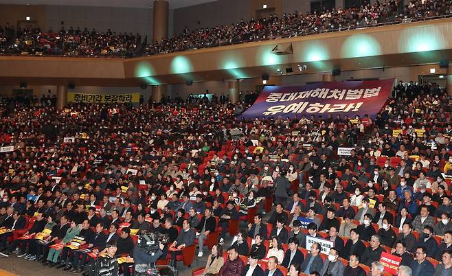 14일 부산 해운대구 벡스코에서 열린 중대재해처벌법 유예 촉구 결의대회. 대회에 참석한 부산 지역 어업인들은 "선박 사고가 나면 선장이 살아 돌아와도 바로 구속될 것"이라면서 법의 불합리를 지적했다./김동환 기자