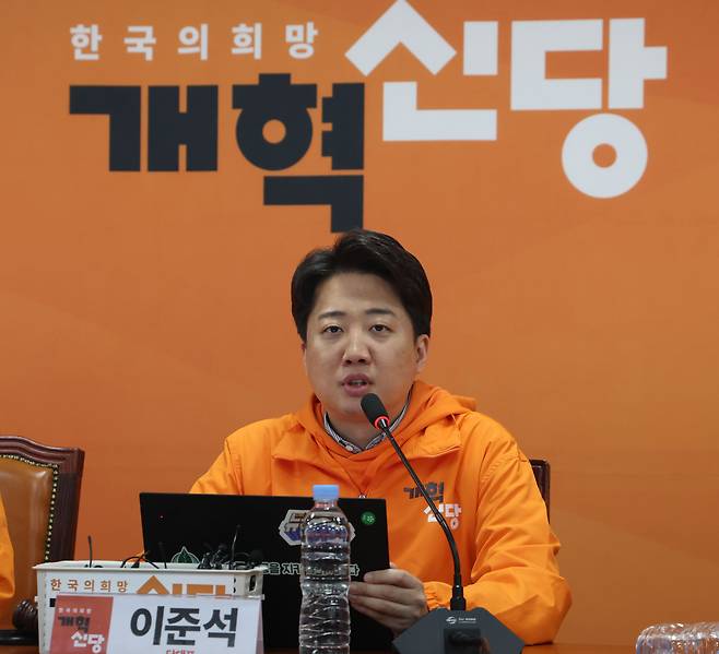 이준석 개혁신당 대표가 15일 서울 여의도 국회에서 열린 최고위원회의에서 발언을 하고 있다. /뉴스1