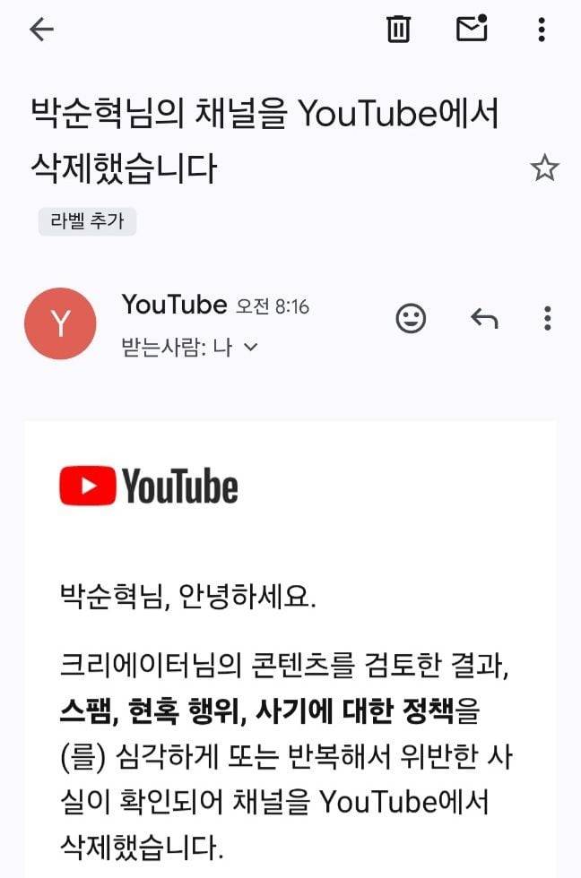박순혁 작가 제공