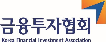 금융투자협회 로고. (출처: 금투협)