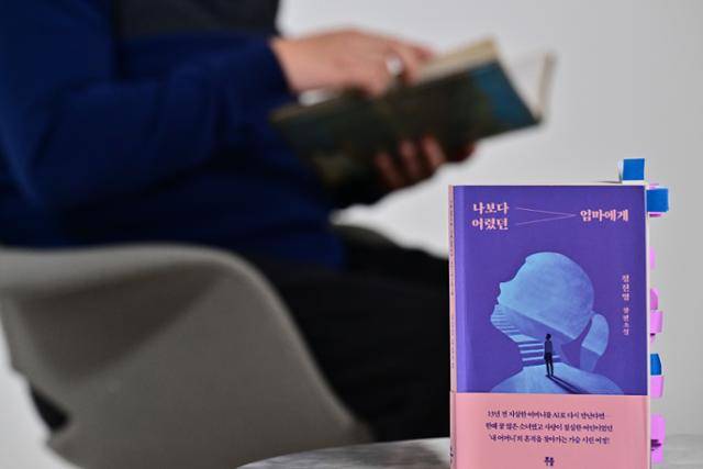 그는 제목을 처음부터 정해두고 소설을 썼다. 그가 ‘나보다 어렸던 엄마에게’ 가장 하고 싶었던 말은 이 소설의 클라이맥스에 나온다. 최주연 기자