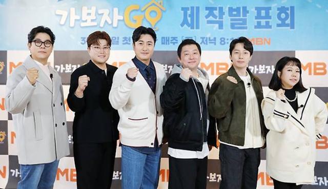 15일 MBN '가보자GO'(이하 '가보자고') 온라인 제작발표회가 진행됐다. 행사에는 김용만 안정환 홍현희 허경환 김호중 정상진 PD가 참석했다. MBN 제공