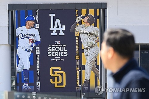 다저스와 샌디에이고 개막전 포스터