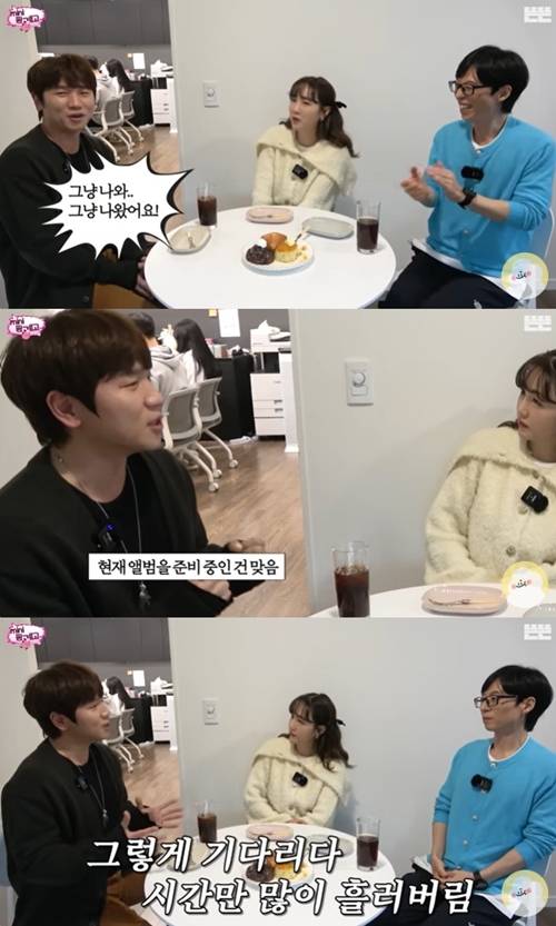 가수 케이윌이 ‘핑계고’에 출연했다. 사진=유튜브 채널 ‘핑계고’ 캡처