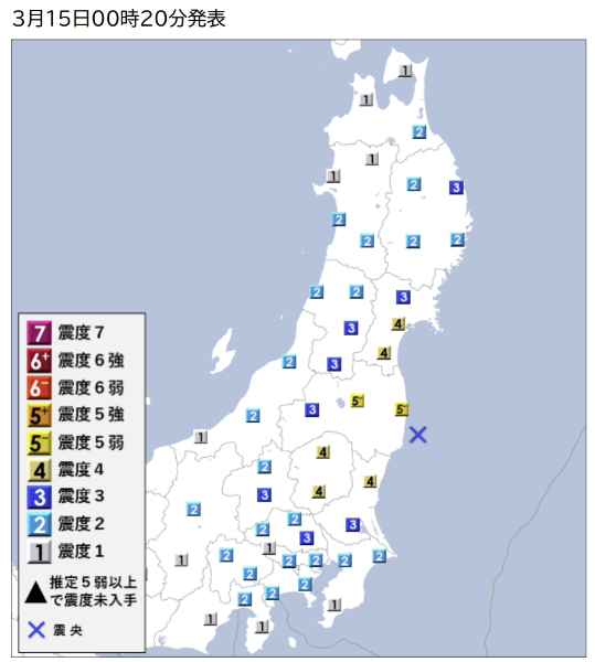 일본 후쿠시마현에서 지진 규모 5.8의 지진이 발생했다. /사진=일본 기상청 캡처