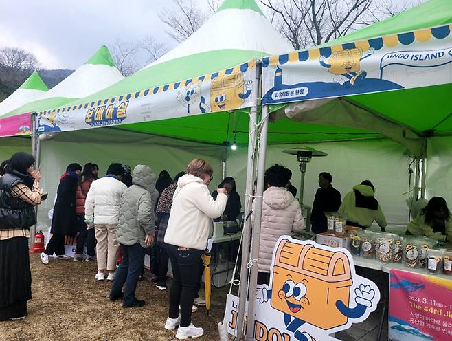 진도군이 행사를 진행하는 모습. /사진=진도군