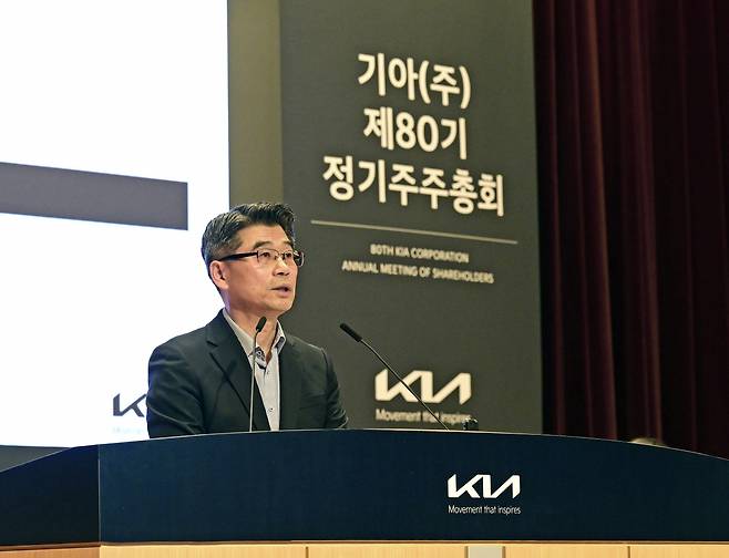 송호성 기아 사장이 15일 서울 양재동 기아 본사 대강당에서 열린 정기 주주총회에서 모두발언을 하고 있다. [기아 제공]