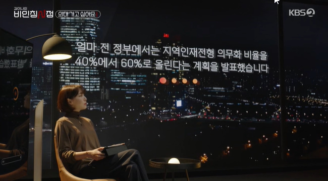 (사진=KBS 2TV ‘김이나의 비인칭 시점’ 캡처)
