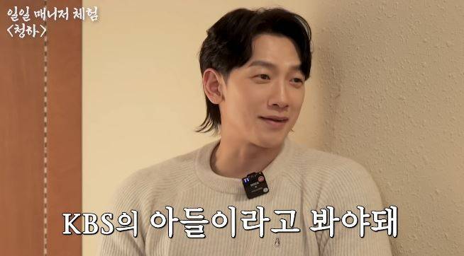 채널 ‘시즌비시즌’