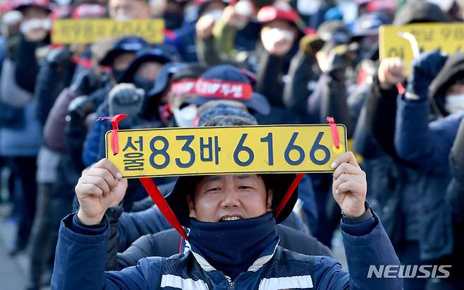 [광주=뉴시스] 김혜인 기자 =  민주노총 광주지역 화물연대 총파업 결의대회가 열린 2022년 12월7일 오후 광주 서구 치평동 광주시청 앞에서 노동자들이 안전 운임제 확대를 촉구하고 있는 모습. 2022.12.07. hyein0342@newsis.com