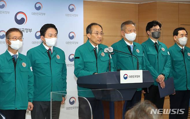 [서울=뉴시스] 배훈식 기자 = 추경호 당시 경제부총리 겸 기획재정부 장관을 비롯한 국무위원과 관계 단체장들이 2022년 12월8일 오전 서울 종로구 정부서울청사 브리핑실에서 화물연대 집단운송거부 관련 합동 브리핑을 열고 업무개시 명령을 발표하고 있는 모습. 2022.12.08. dahora83@newsis.com