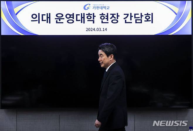 [성남=뉴시스] 정병혁 기자 = 이주호 사회부총리 겸 교육부 장관이 지난 14일 경기 성남시 가천대학교에서 열린 의대 학사 정상화 협조요청 및 증원관련 현장의견 청취를 위한 간담회에 참석하고 있다. 2024.03.15. jhope@newsis.com