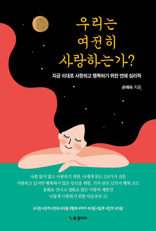 북갤러리 제공