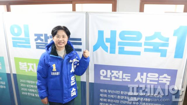 ▲ 서은숙 더불어민주당 부산진구갑 예비후보. ⓒ프레시안(박호경)