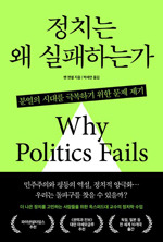 벤 앤셀/박세연 옮김/한국경제신문/2만3000원