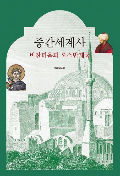 이희철/리수/2만8000원