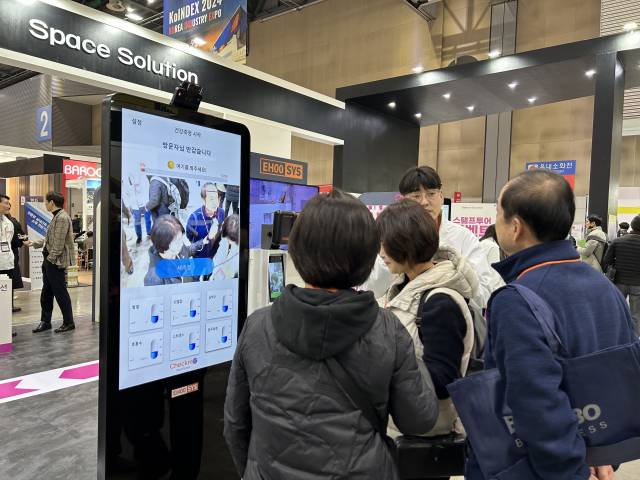 이달 22일 ‘스페이스&이노베이션 위크’를 찾은 방문객들이 에스앤아이의 새로운 헬스케어 솔루션을 체험하고 있다. 박정현 기자