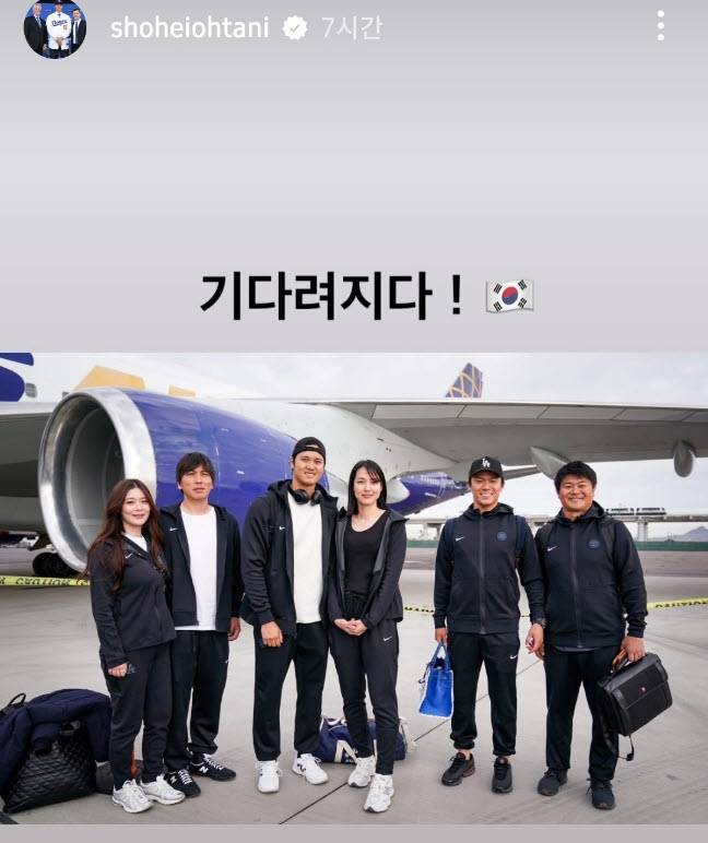 LA 다저스에서 뛰는 세계적인 야구 선수 오타니 쇼헤이가 2024시즌 개막전인 MLB 서울시리즈를 앞두고 자신의 아내로 보이는 여성과 찍은 사진 등을 LA 다저스 SNS와 자신의 SNS에 올렸다. 오타니 옆에 있는 여성은 일본 언론이 오타니 아내로 특정했던 일본 전 프로농구 선수 다나카 마미코로 보인다. 오타니 SNS