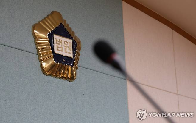 법원 [연합뉴스 자료사진]