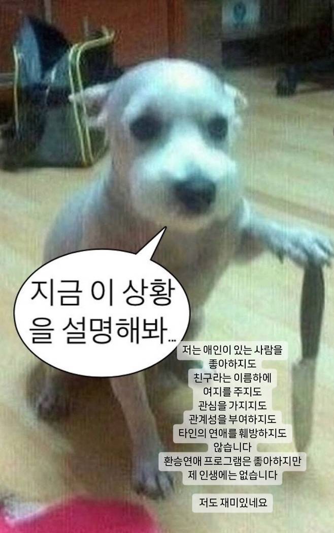 (출처: 한소희 인스타그램)