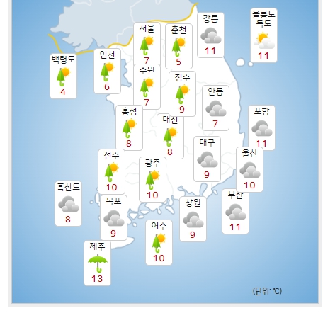 ⓒ기상청: 내일(17일) 오전 전국날씨