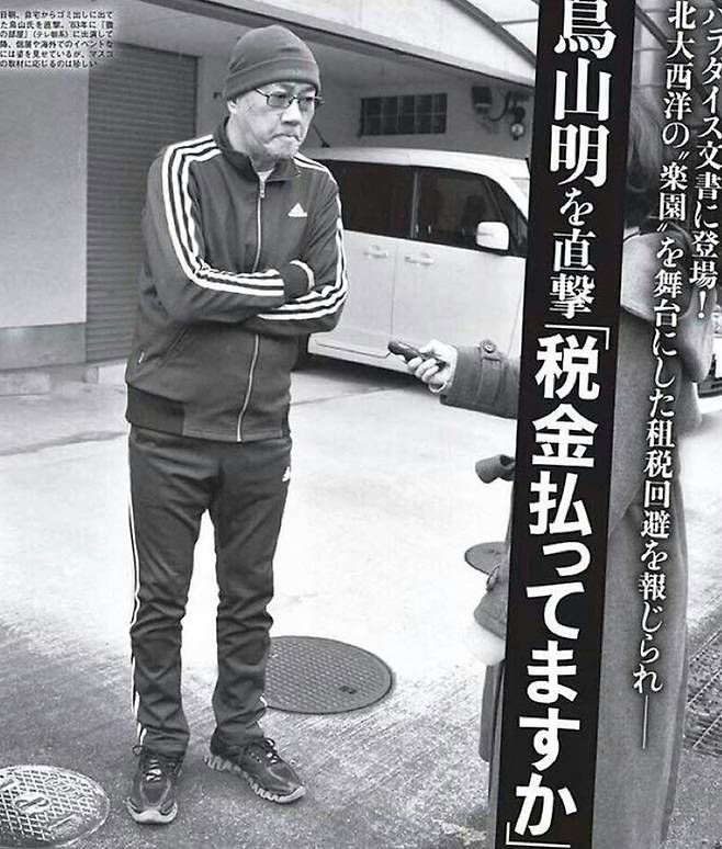 세금 논란 인터뷰중인 토리야마 [@akira.toriyama 인스타그램]
