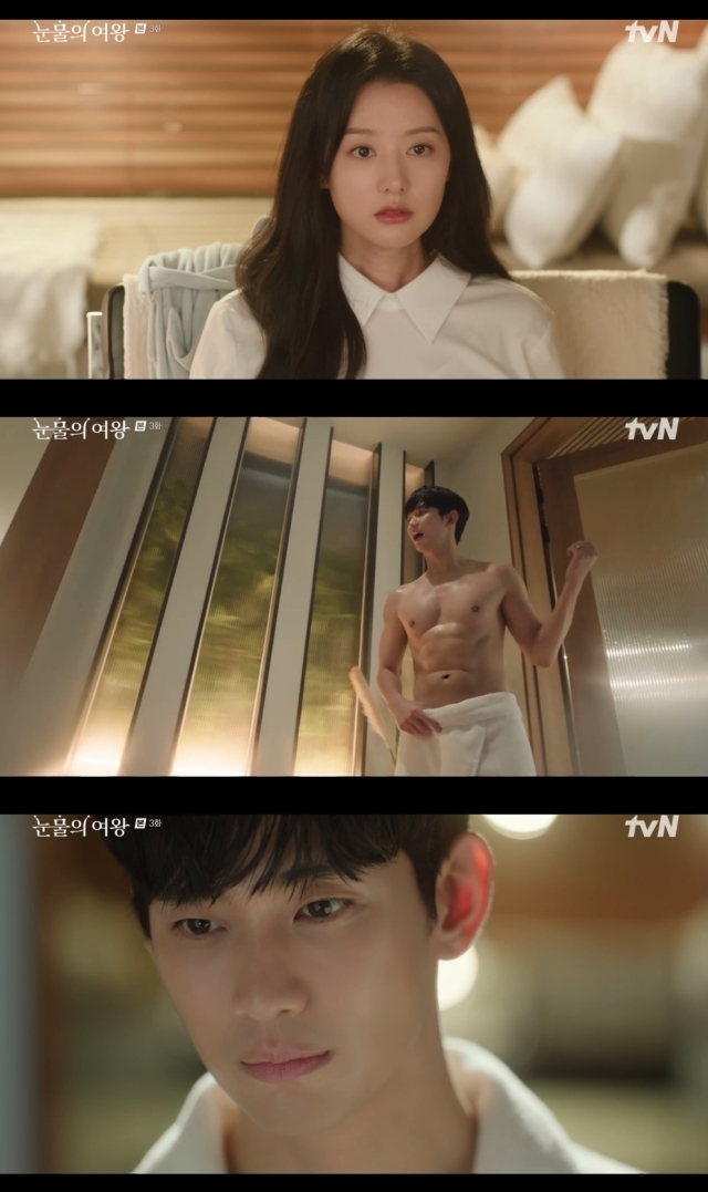 tvN '눈물의 여왕'. / tvN '눈물의 여왕' 방송 캡처