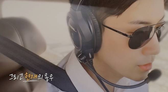 JTBC ‘연애남매’ 캡처
