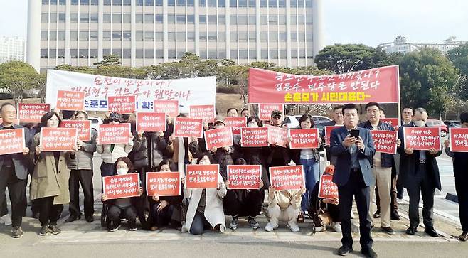 [순천=뉴시스] 16일 오전 광주지법 순천지원 앞에서 순천·광양·곡성·구례 갑 선거구 제22대 국회의원 더불어민주당 후보로 공천받은 손훈모 후보와 지지자들이 공천 결과 번복 취소를 촉구하고 있다. (사진=선거캠프 제공) 2024.03.16. photo@newsis.com *재판매 및 DB 금지