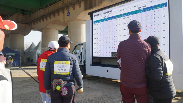 대통령기 전국파크골프대회 참가 선수들이 구장 한 편에 마련된 전광판을 통해 경기 결과를 살펴보고 있다. 정예지 기자