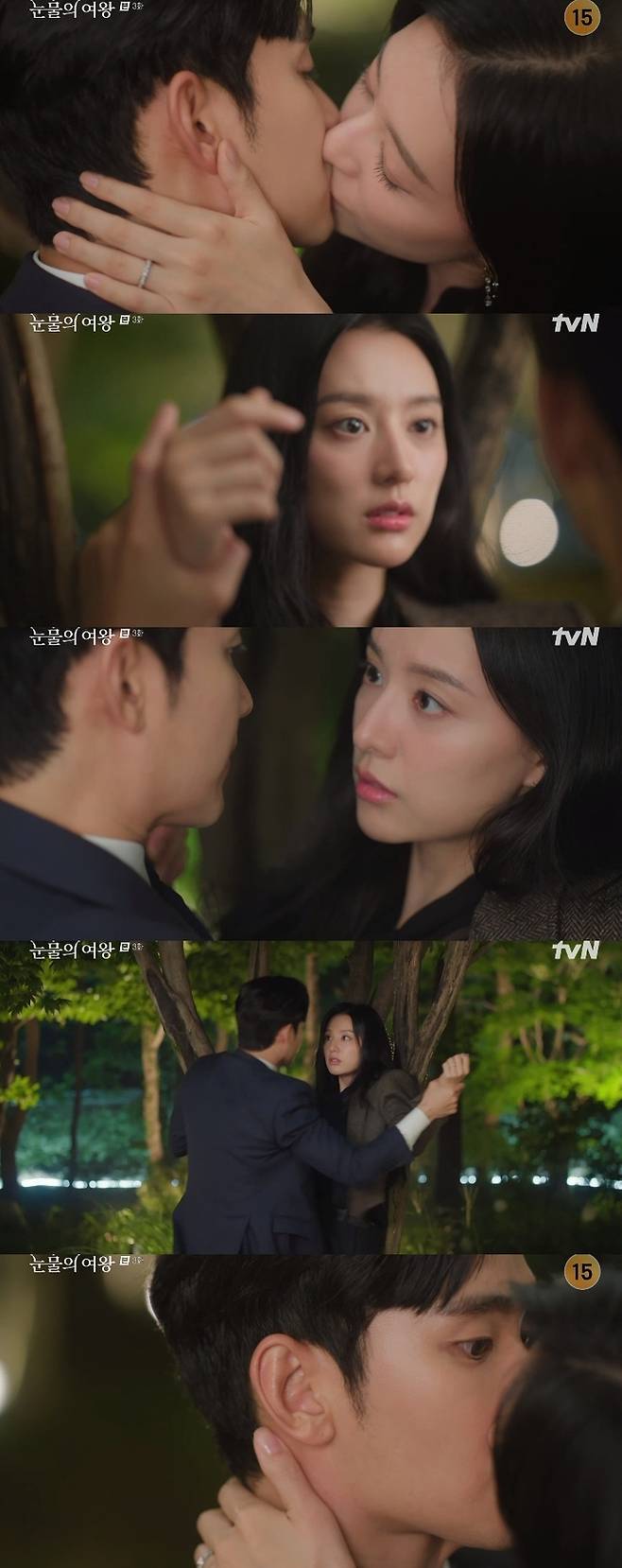 ‘눈물의 여왕’ 사진|tvN