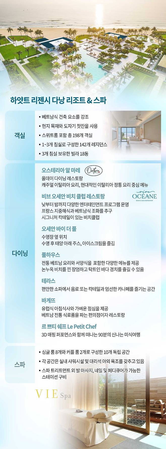 그래픽=정서희