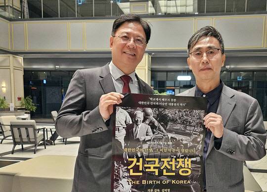 지난 2월28일 장진영 국민의힘 제22대 총선 서울 동작갑 후보가 이승만 초대~3대 대통령의 독립운동, 건국, 6·25 전쟁기, 하야 이후 일대기를 다룬 다큐멘터리 영화 '건국전쟁'을 연출한 김덕영(오른쪽) 감독과 함께 기념촬영을 하고 있다.<장진영 제22대 총선 예비후보 페이스북 사진>