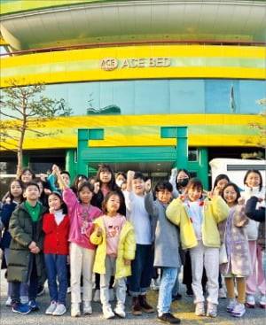 ‘주니어 생글생글’ 어린이 기자단이 지난 15일 충북 음성에 있는 에이스침대 공장을 견학·취재한 뒤 기념사진을 찍고 있다.