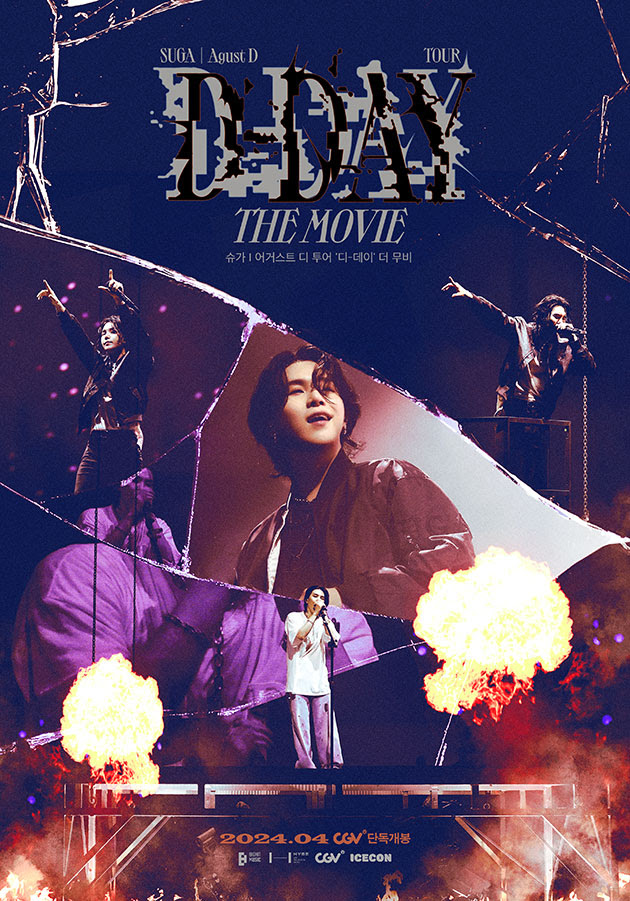 다음 달 10일 CGV에서 개봉하는 콘서트 실황 영화 ‘슈가│어거스트 디 투어 ‘디-데이’ 더 무비’의 포스터. 하이브 제공