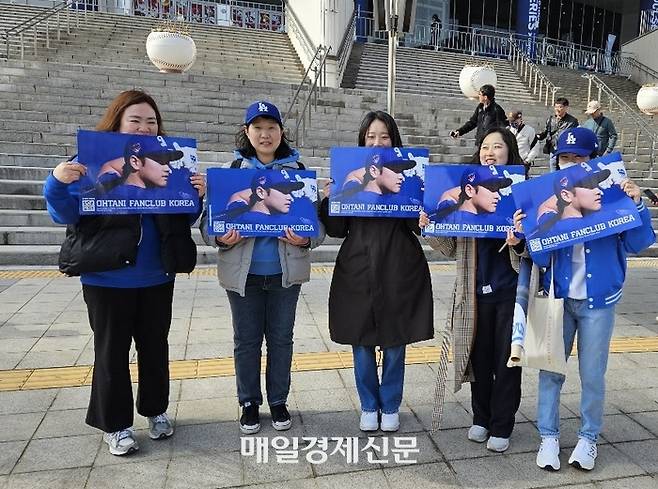 LA다저스의 오타니 쇼헤이를 응원하는 팬클럽 회원들이 17일 서울 고척스카이돔에서 응원을 하고 있다. 김지한 기자