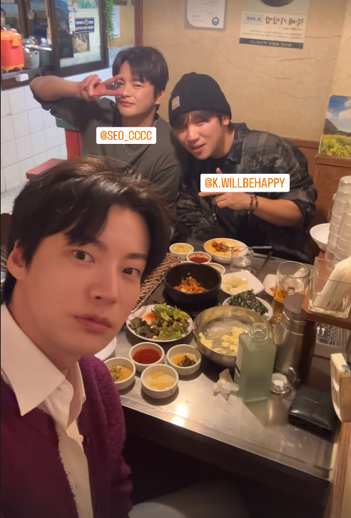 안재현, 서인국, 케이윌 /사진=인스타그램