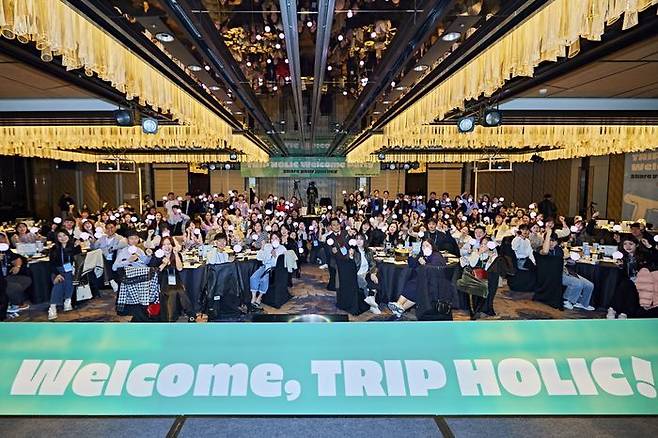 지난 16일 포시즌스 호텔 서울에서 진행된 ‘트립홀릭’ 시즌 4 웰컴파티에서 참가자들이 기념촬영을 하고 있다.ⓒ여기어때