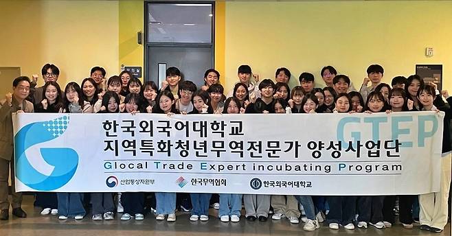 한국외대 GTEP사업단 참가자들이 기념촬영을 했다. (사진=한국외대)