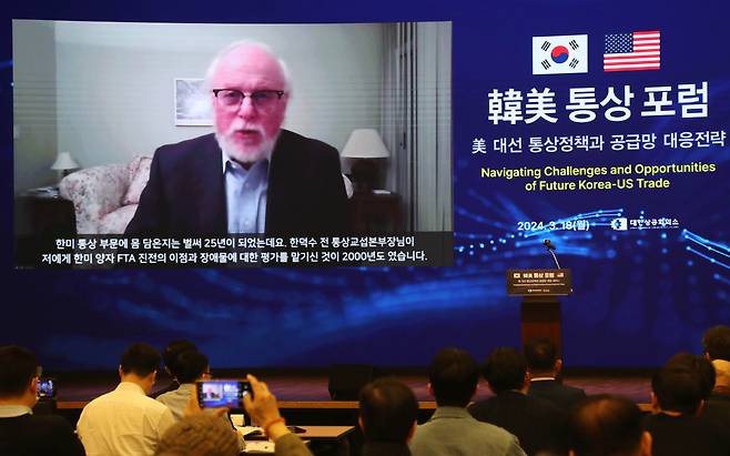 Jeffrey J. Schott, a senior fellow at the Peterson Institute for International Economics, speaks in a pre-recorded video during a Korea-US trade forum hosted by the business group, held at its headquarters in Seoul, Monday. (The KCCI)